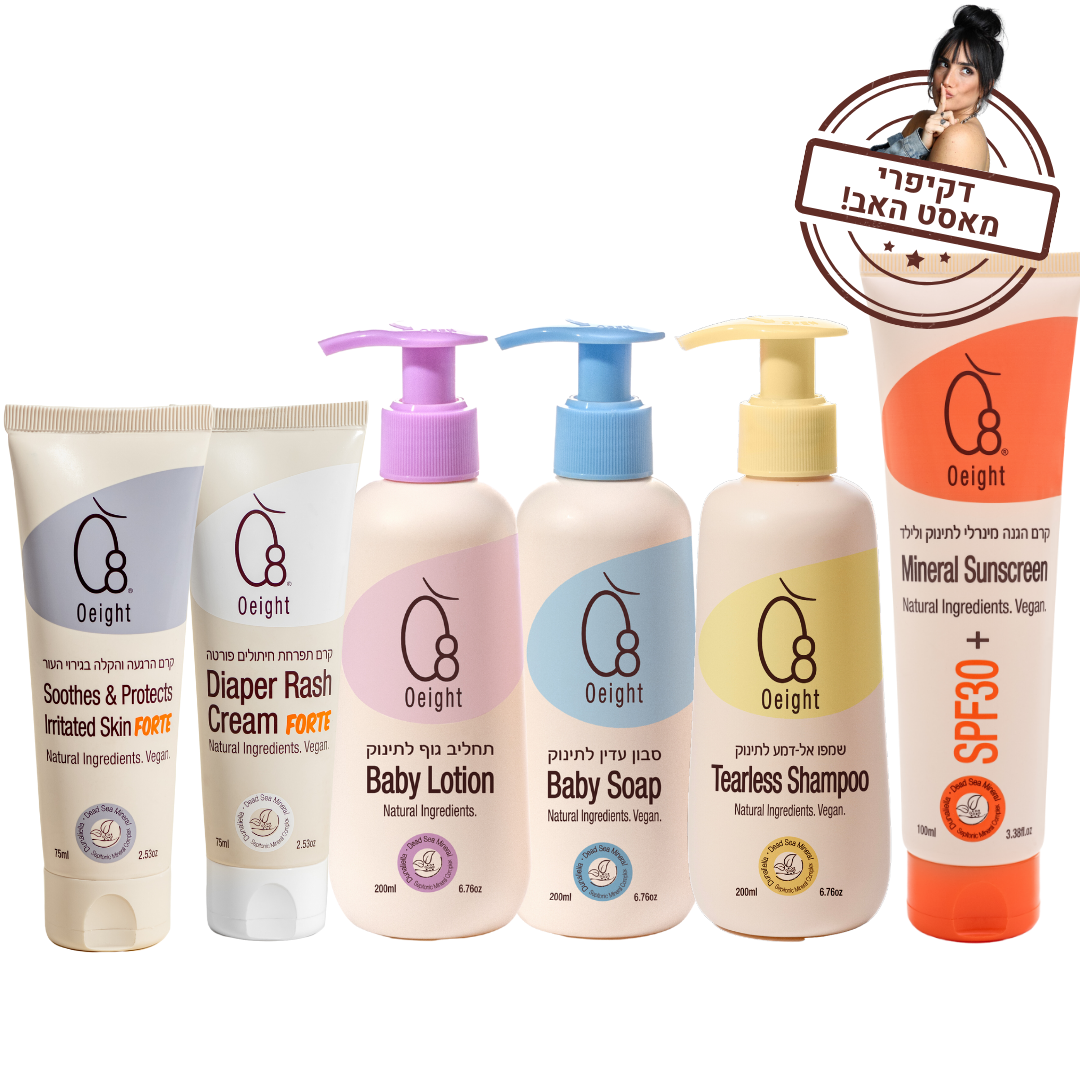 מארז מושלם דיקיפרי