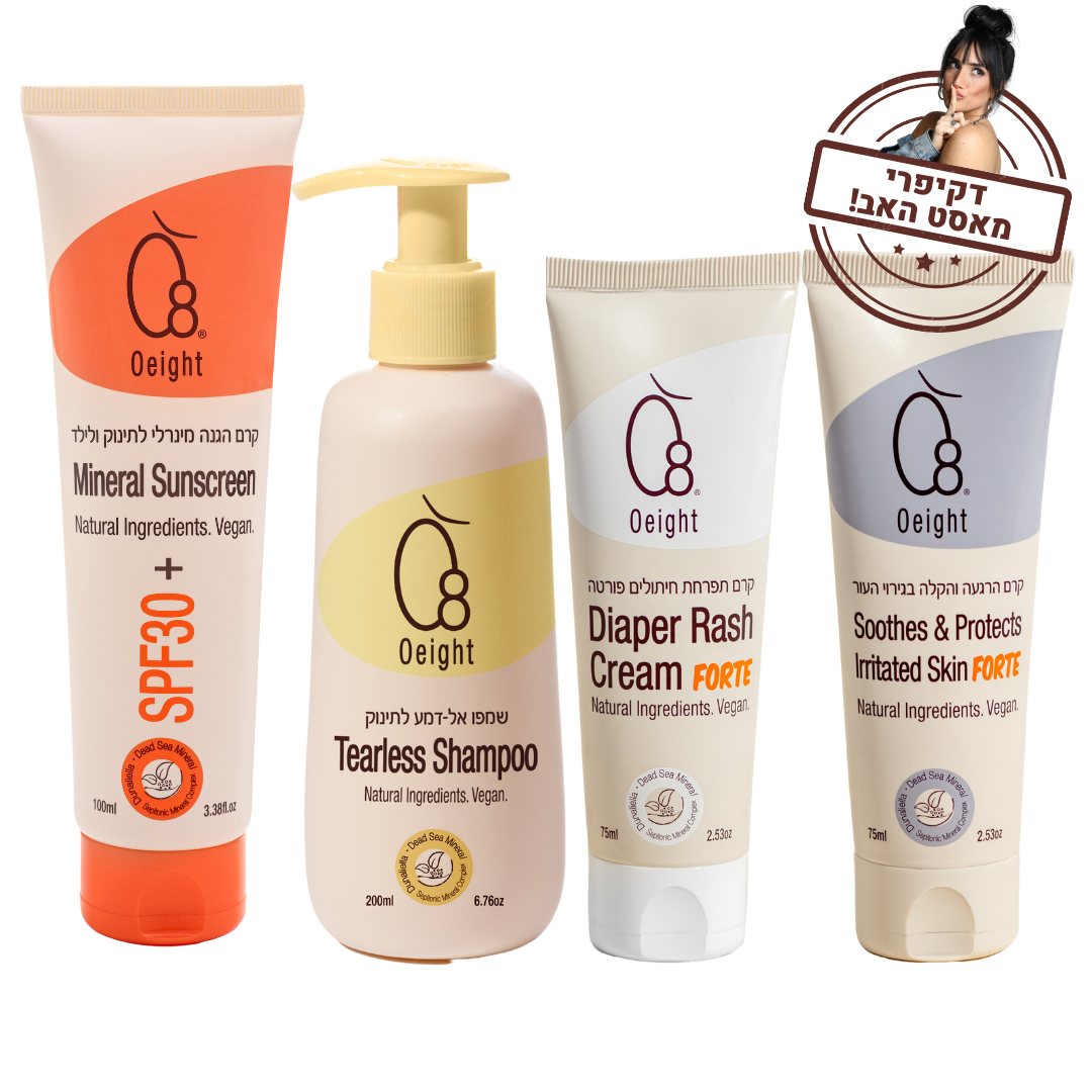 מארז עדי דיקיפר וצרי או אייט חובה