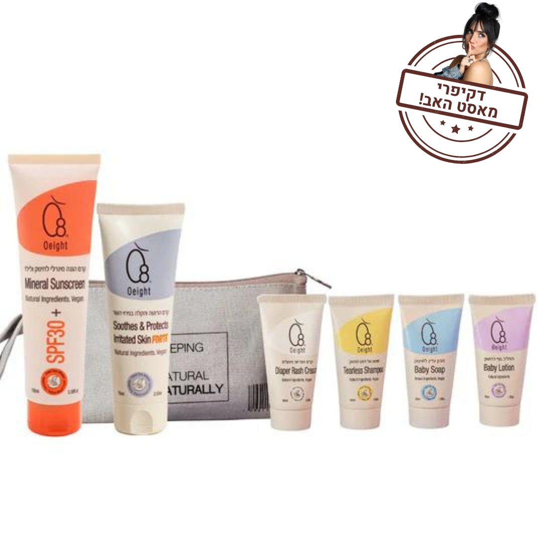 מארז נסיעות דיקיפרי