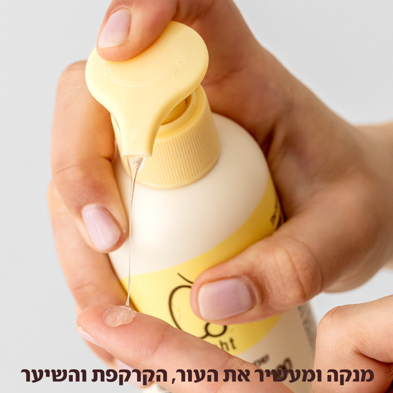 שמפו עדין Oeight לתינוק – מנקה בעדינות, שומר על הקרקפת והעור