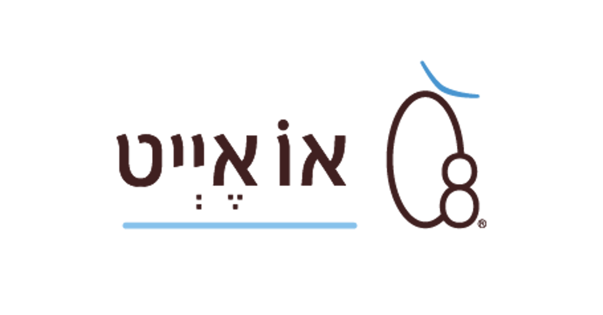 אוֹ אֶיִיט - הטוב שבמדע ובטבע לעור התינוק ולכל המשפחה – אוֹ אֵיְיט