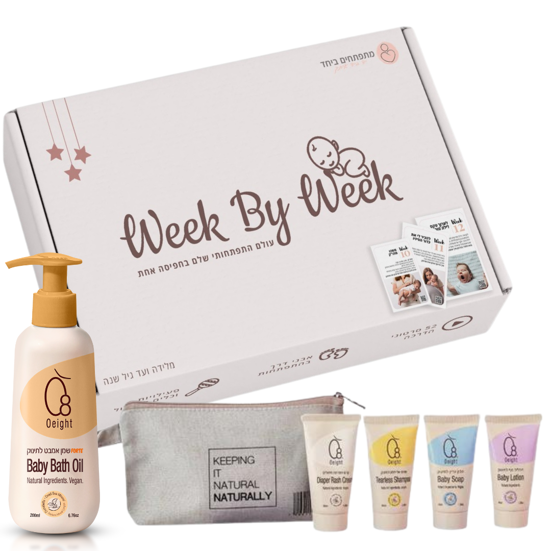 קלפי התפתחות שלומית שוסטר יחד עם מארז מושלם ליולדת מתנה לניובורן לאמא