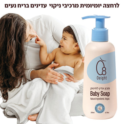 סבון עדין לתינוק