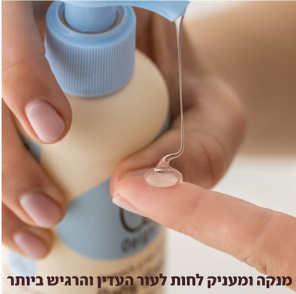 סבון עדין לתינוק - מבוסס רכיבים טבעיים בריח עדין