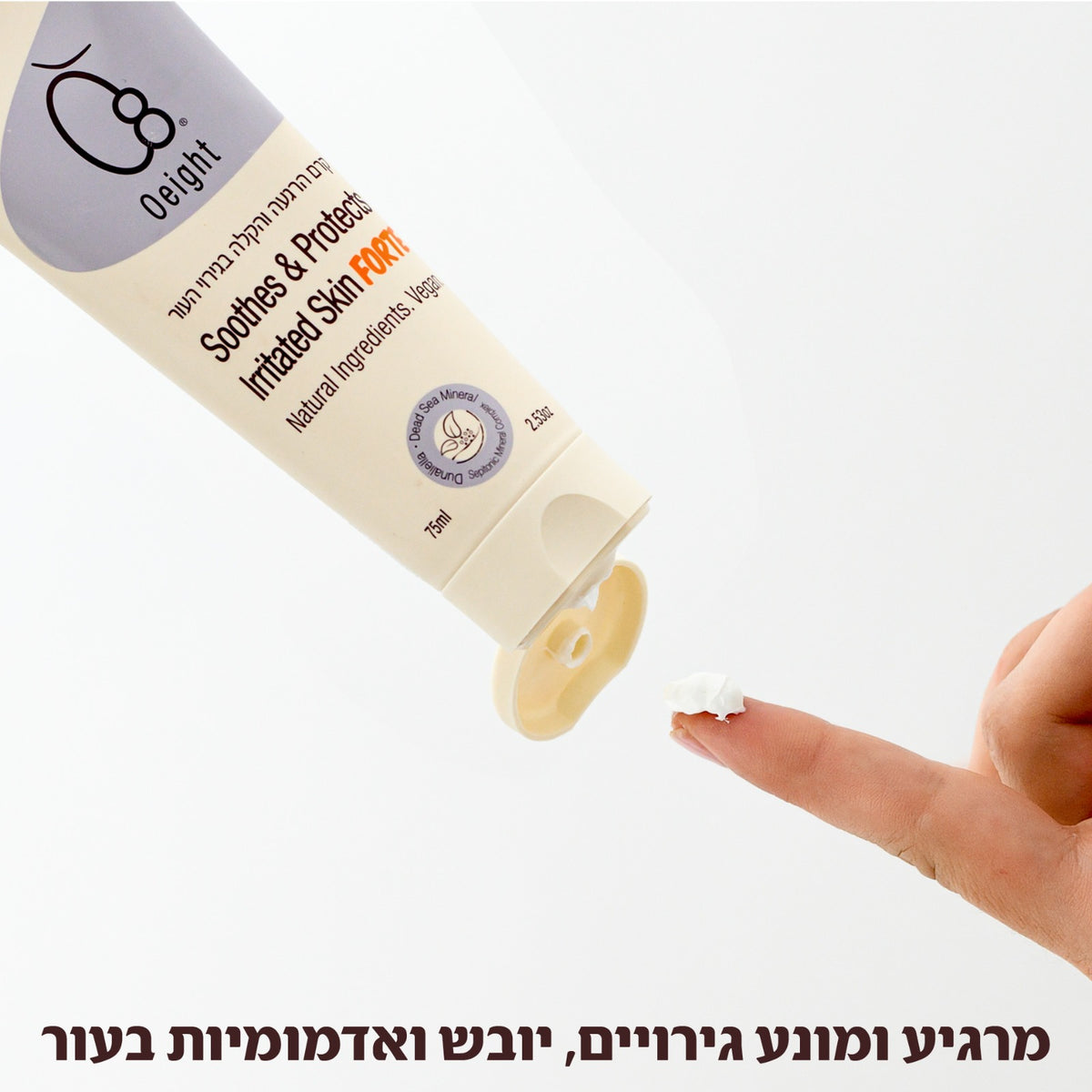 קרם הרגעה והקלה בגירוי העור - פורטה - פתרון לגירויים, יובש או אדמומיות מכף רגל ועד ראש