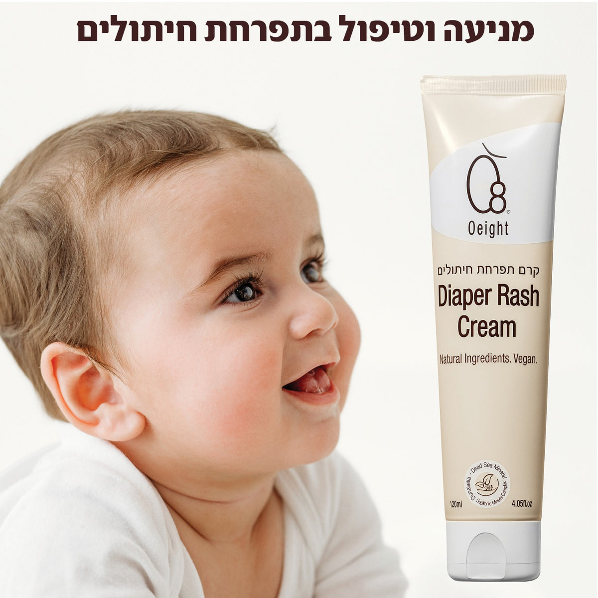 קרם החתלה עדין לעור בריא ושמח